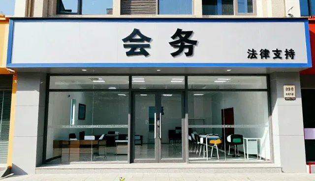 会务服务未来将在仓储物流中发挥更大作用